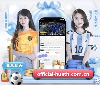 official-huath.com.cn的故事 - 体育资讯内容服务(hth)