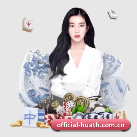 official-huath.com.cn APP 界面（hth）