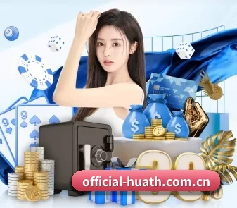 AI 革新 - hth